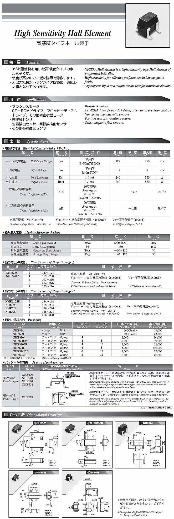 滬升瑞通(上海)國際貿易有公司
