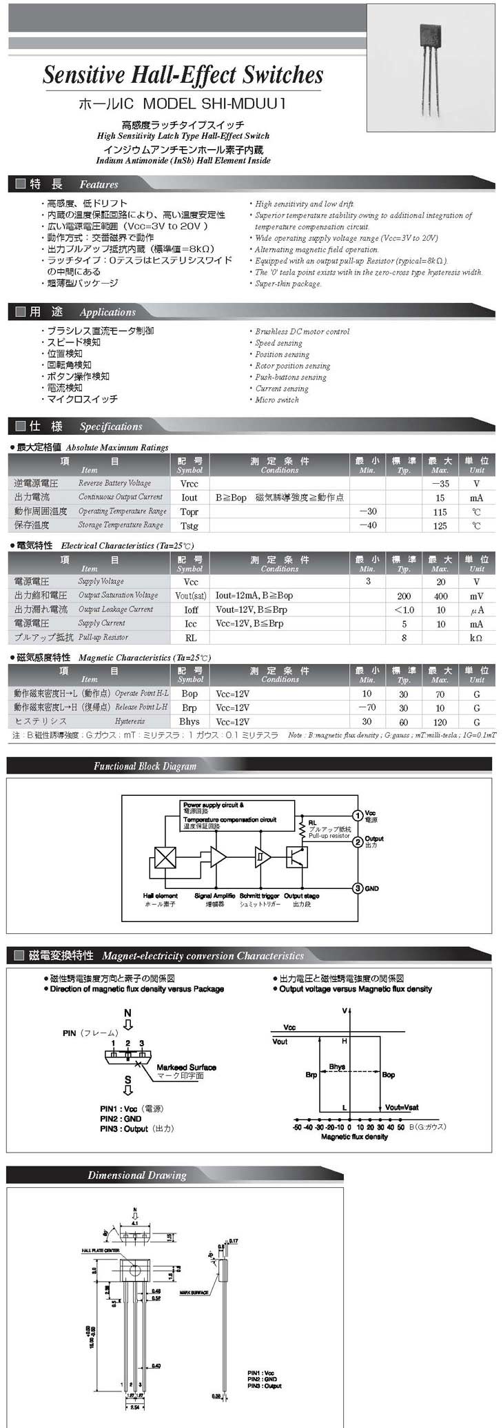 滬升瑞通(上海)國際貿易有公司